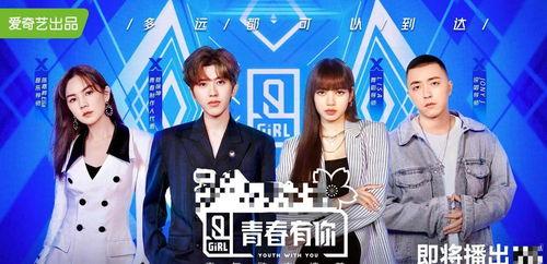 娱乐圈吃瓜怎么开播