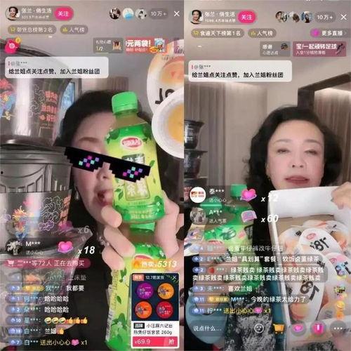 娱乐吃瓜直播回放,娱乐圈吃瓜盛宴，明星幕后故事大曝光