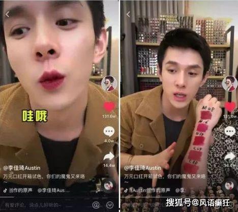 抖音娱乐圈吃瓜是骗子吗,是娱乐还是骗局?